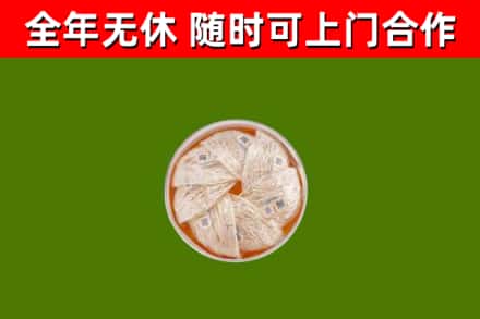 兴安盟回收燕窝