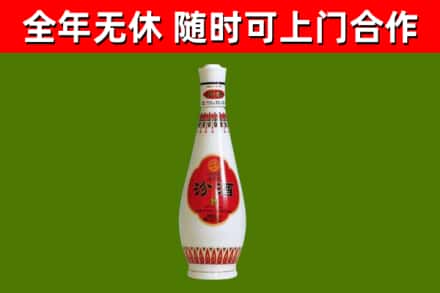 兴安盟烟酒回收瓷瓶汾酒.jpg