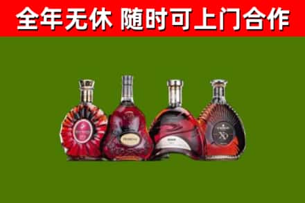 兴安盟烟酒回收洋酒.jpg