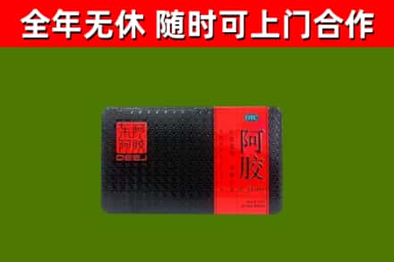 兴安盟回收阿胶